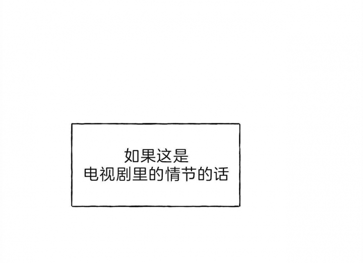 《夜的奖励》漫画最新章节第77话免费下拉式在线观看章节第【45】张图片