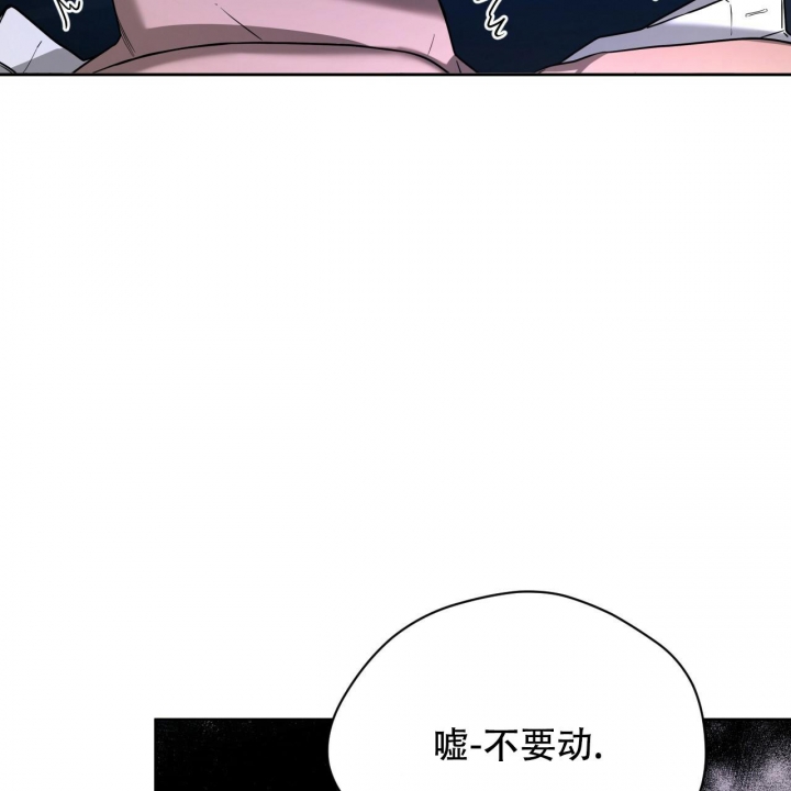 《夜的奖励》漫画最新章节第93话免费下拉式在线观看章节第【33】张图片