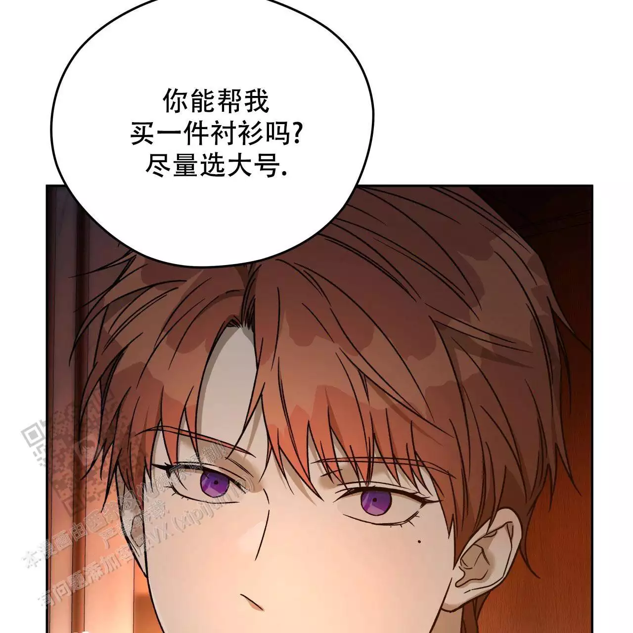 《夜的奖励》漫画最新章节第162话免费下拉式在线观看章节第【35】张图片