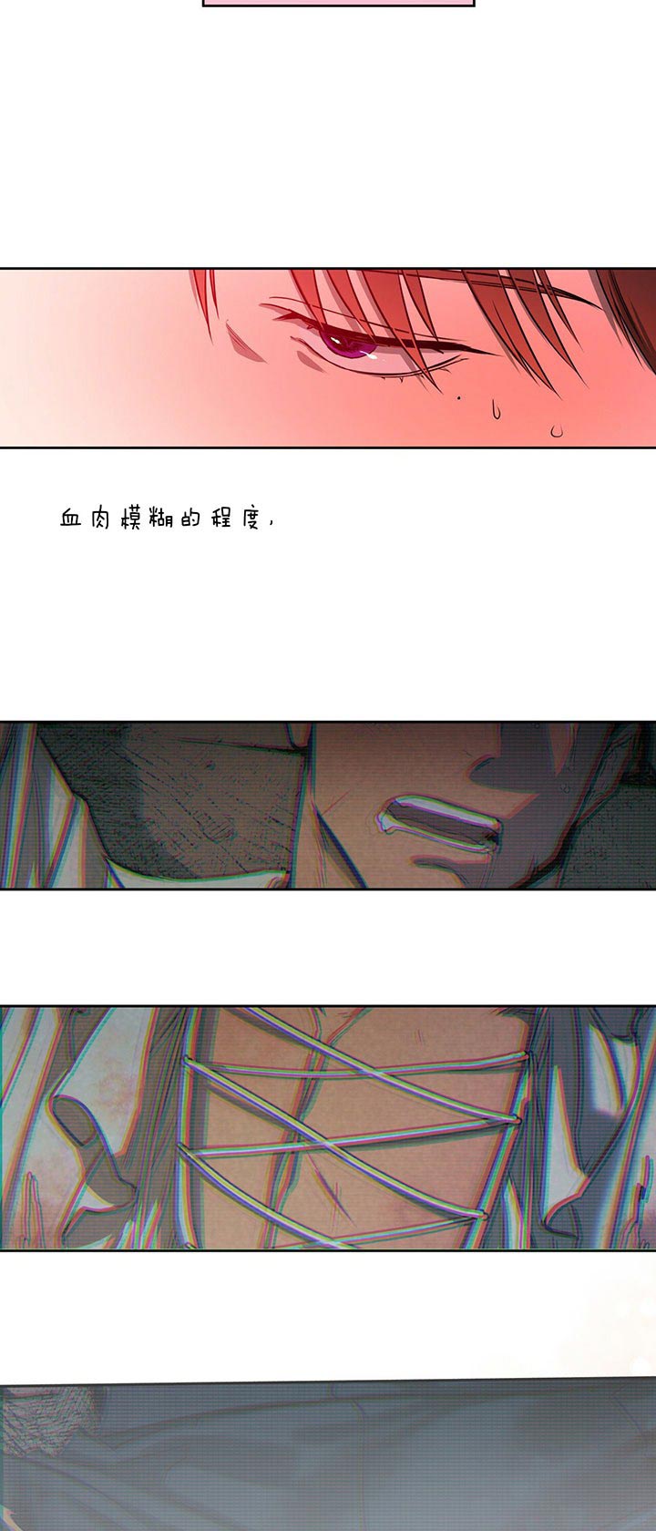 《夜的奖励》漫画最新章节第35话免费下拉式在线观看章节第【17】张图片