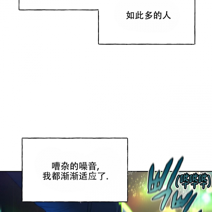 《夜的奖励》漫画最新章节第96话免费下拉式在线观看章节第【20】张图片