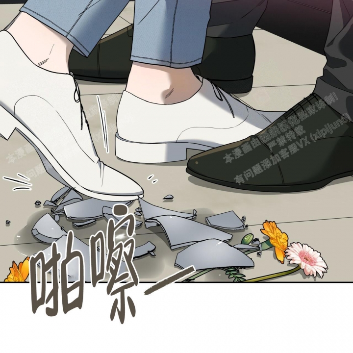 《夜的奖励》漫画最新章节第90话免费下拉式在线观看章节第【2】张图片