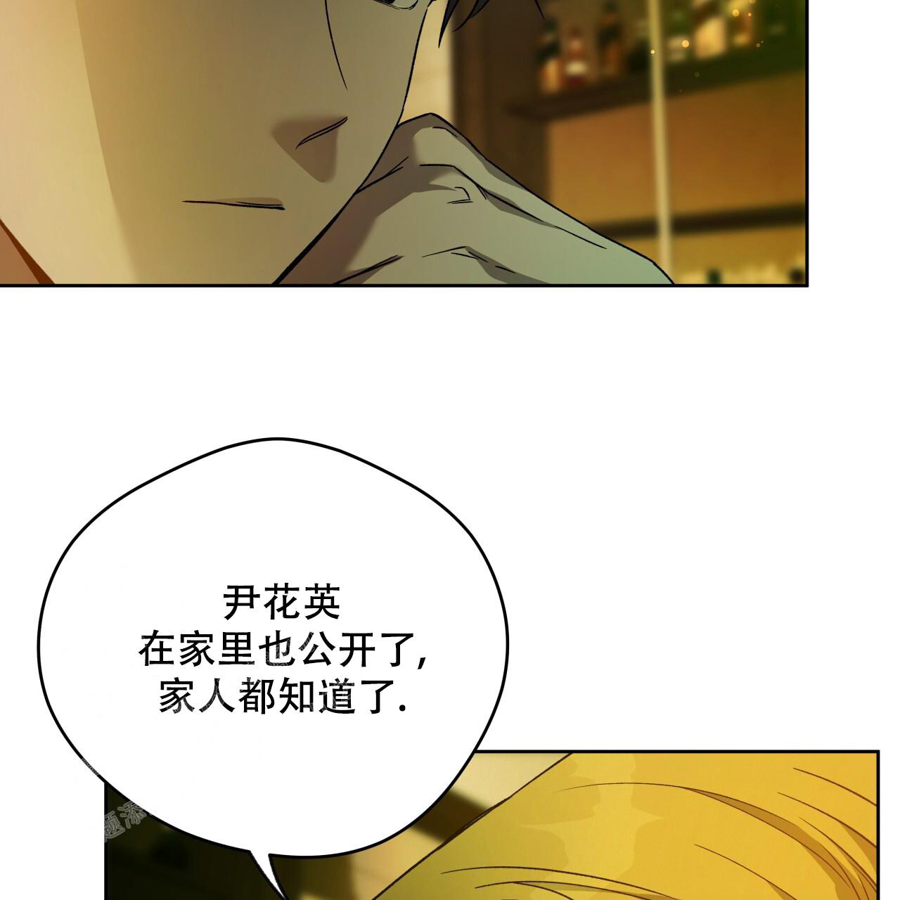 《夜的奖励》漫画最新章节第152话免费下拉式在线观看章节第【19】张图片