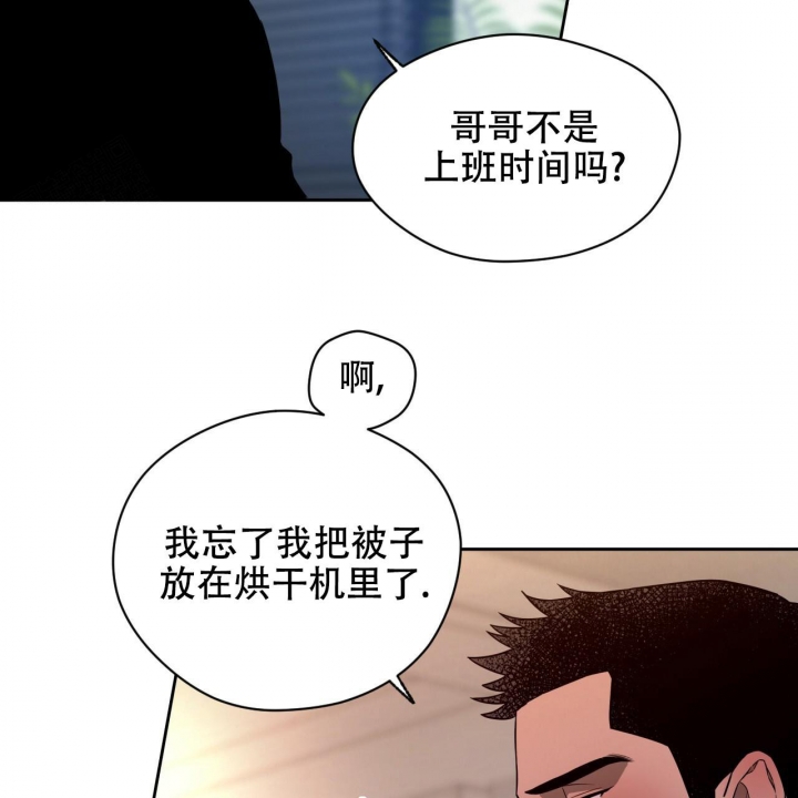 《夜的奖励》漫画最新章节第95话免费下拉式在线观看章节第【20】张图片