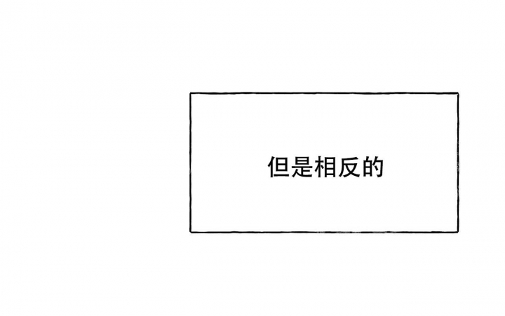 《夜的奖励》漫画最新章节第80话免费下拉式在线观看章节第【7】张图片