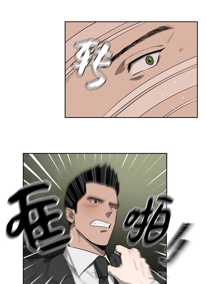 《夜的奖励》漫画最新章节第23话免费下拉式在线观看章节第【11】张图片