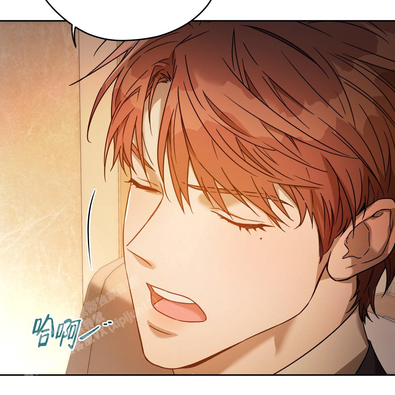 《夜的奖励》漫画最新章节第153话免费下拉式在线观看章节第【10】张图片