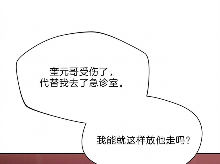 《夜的奖励》漫画最新章节第75话免费下拉式在线观看章节第【15】张图片