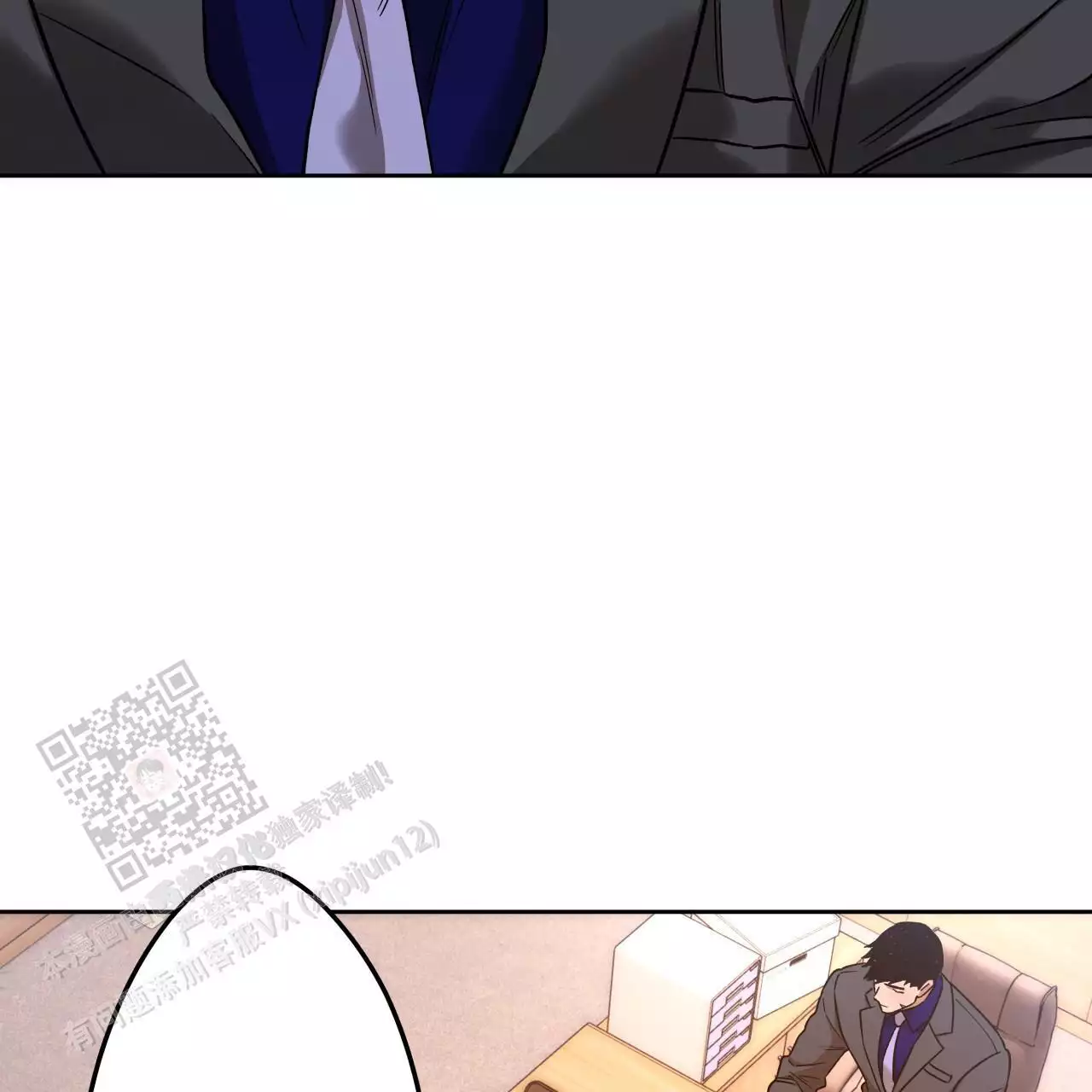 《夜的奖励》漫画最新章节第166话免费下拉式在线观看章节第【109】张图片