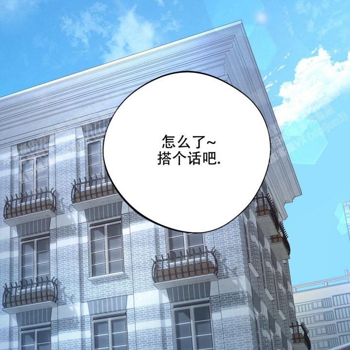 《夜的奖励》漫画最新章节第84话免费下拉式在线观看章节第【2】张图片