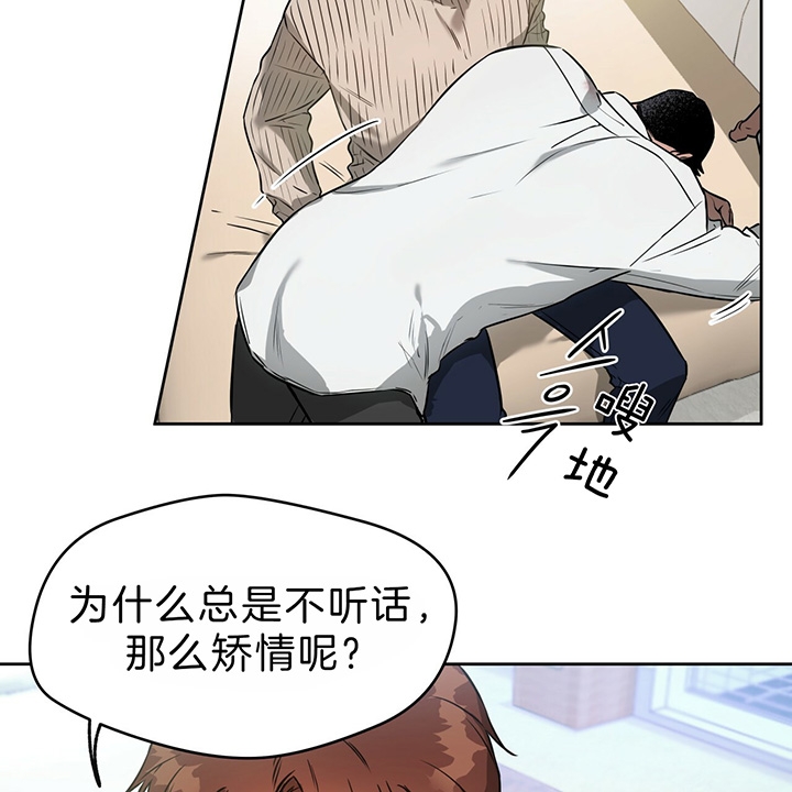 《夜的奖励》漫画最新章节第37话免费下拉式在线观看章节第【28】张图片