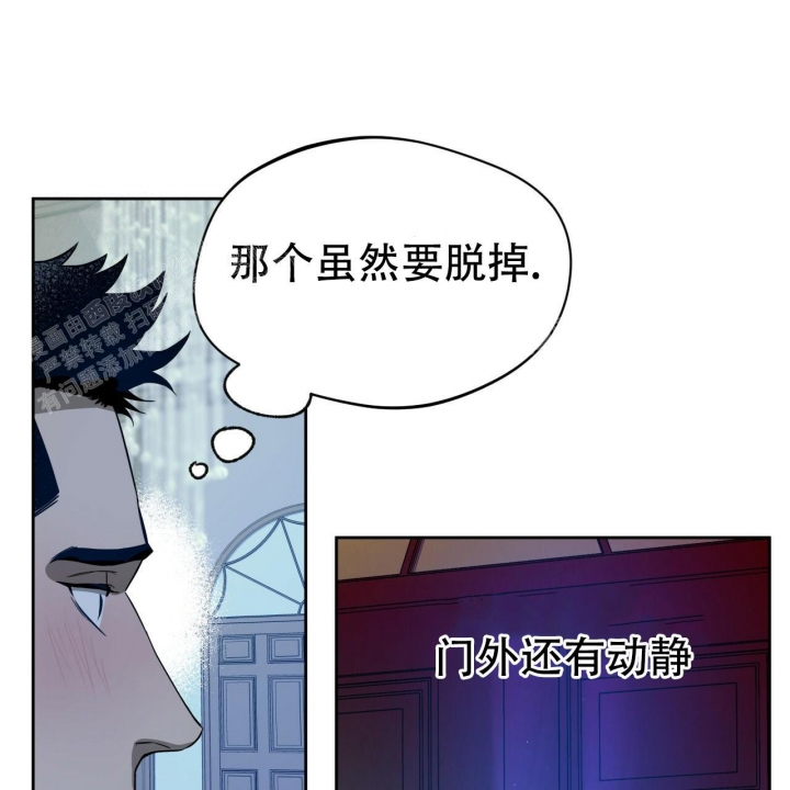 《夜的奖励》漫画最新章节第80话免费下拉式在线观看章节第【44】张图片