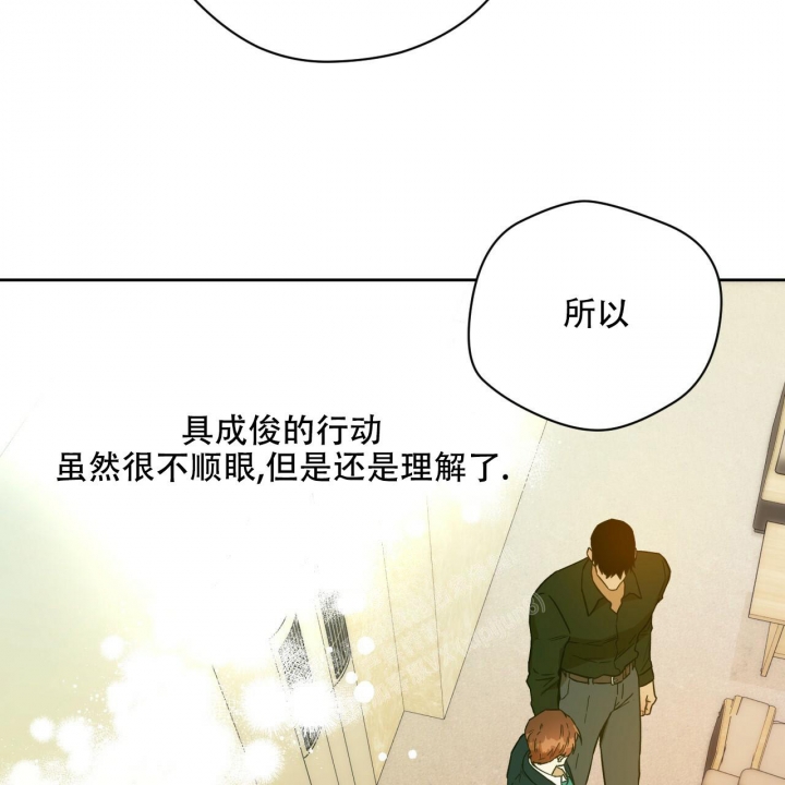 《夜的奖励》漫画最新章节第123话免费下拉式在线观看章节第【20】张图片