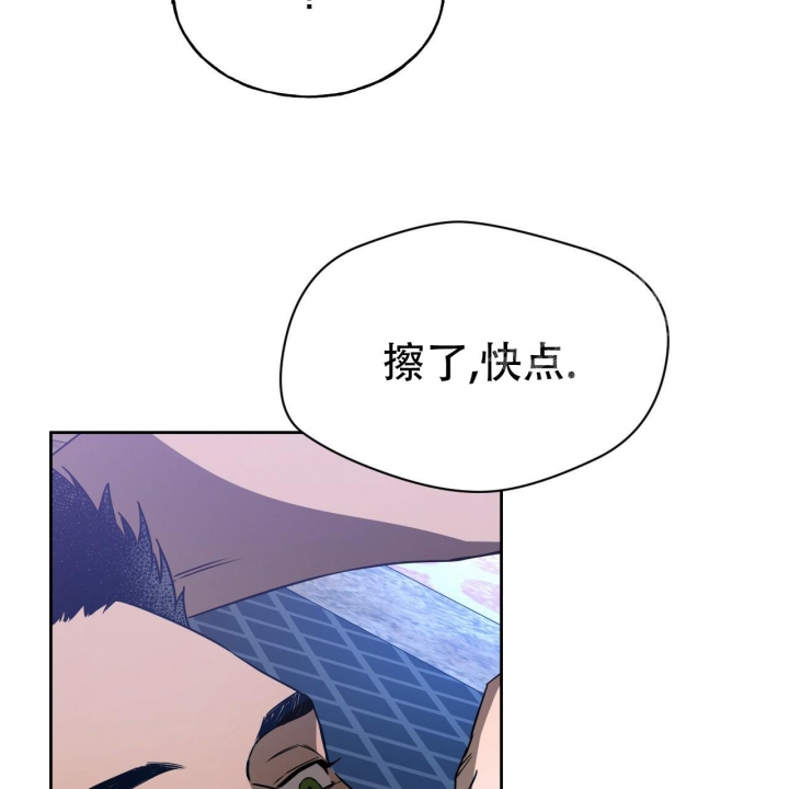 《夜的奖励》漫画最新章节第82话免费下拉式在线观看章节第【19】张图片