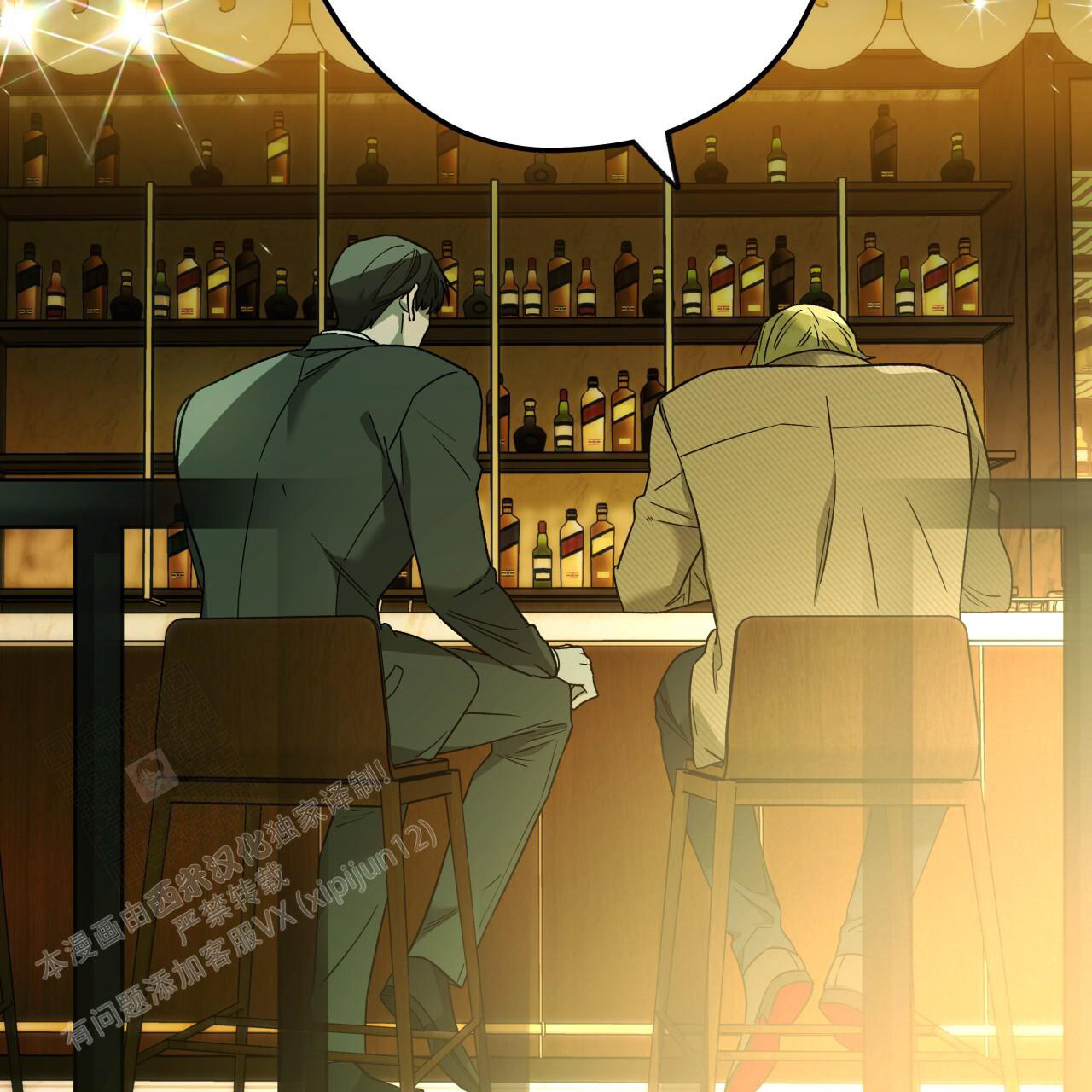 《夜的奖励》漫画最新章节第152话免费下拉式在线观看章节第【17】张图片