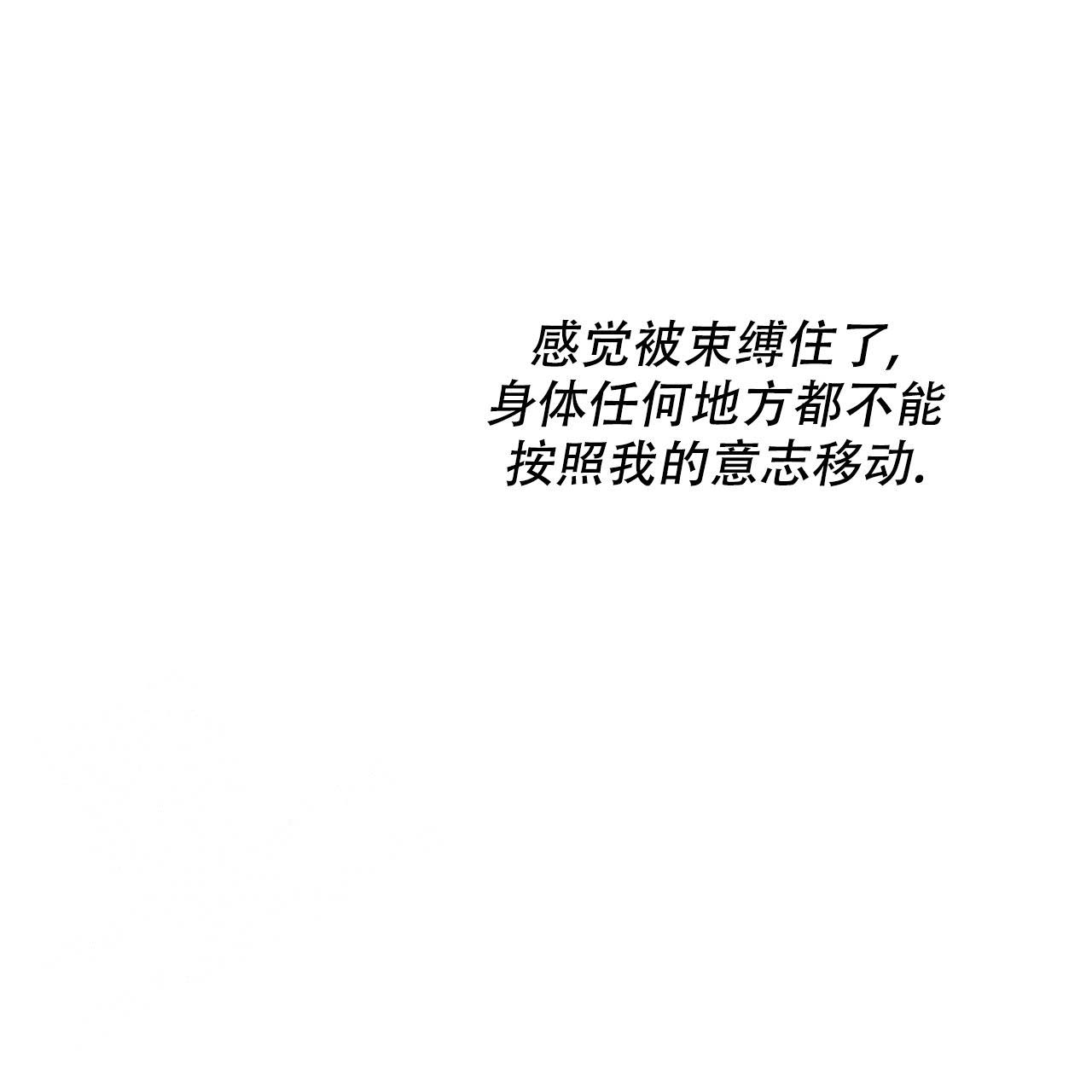 《夜的奖励》漫画最新章节第154话免费下拉式在线观看章节第【47】张图片