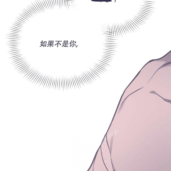 《夜的奖励》漫画最新章节第105话免费下拉式在线观看章节第【26】张图片