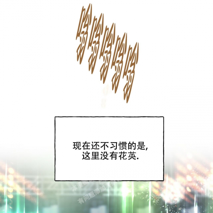 《夜的奖励》漫画最新章节第96话免费下拉式在线观看章节第【22】张图片