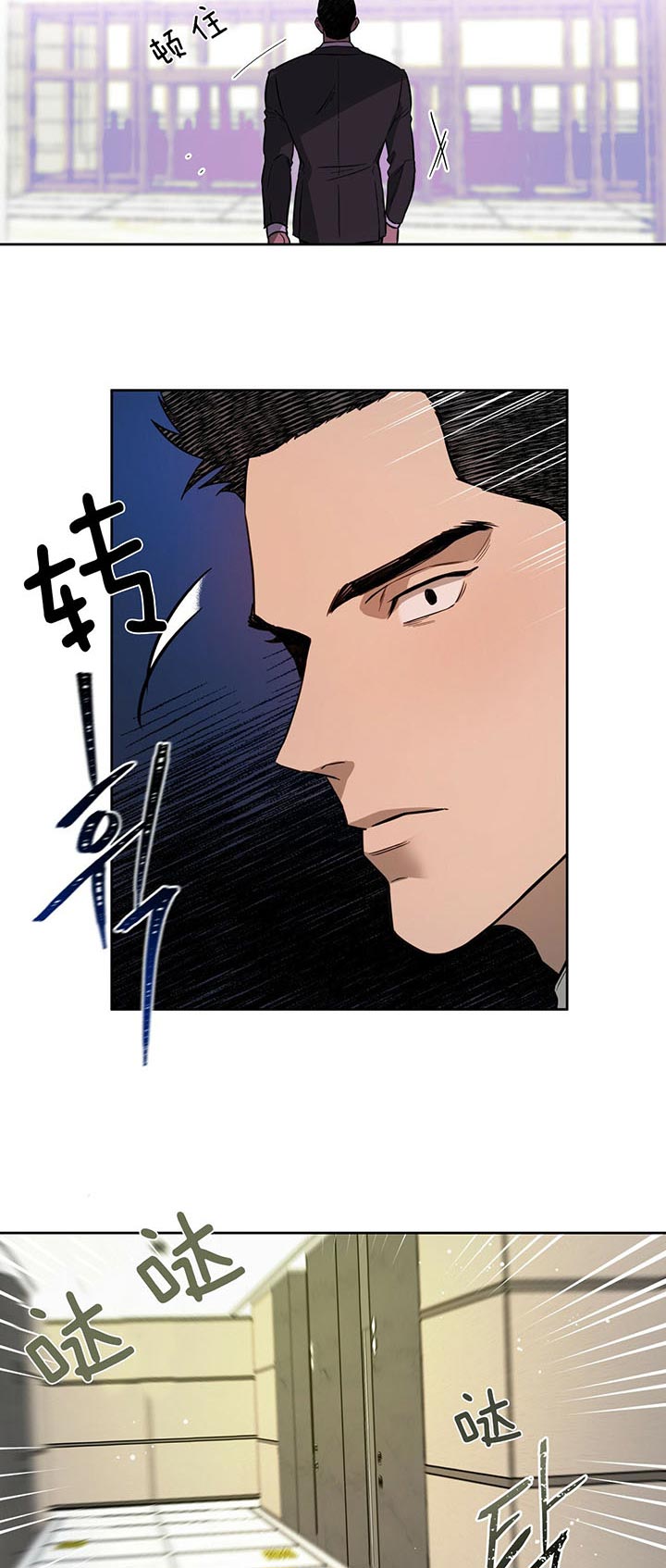 《夜的奖励》漫画最新章节第31话免费下拉式在线观看章节第【12】张图片