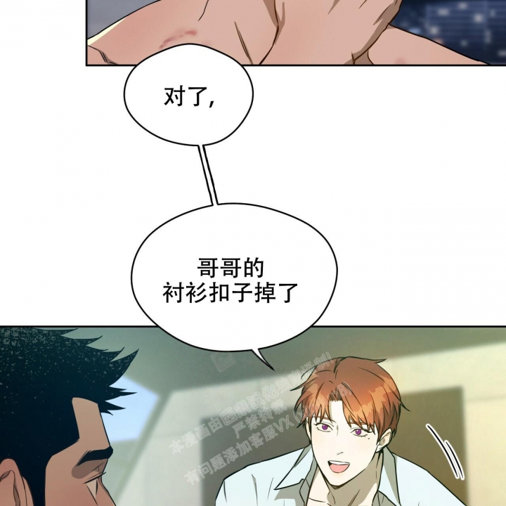 《夜的奖励》漫画最新章节第108话免费下拉式在线观看章节第【33】张图片