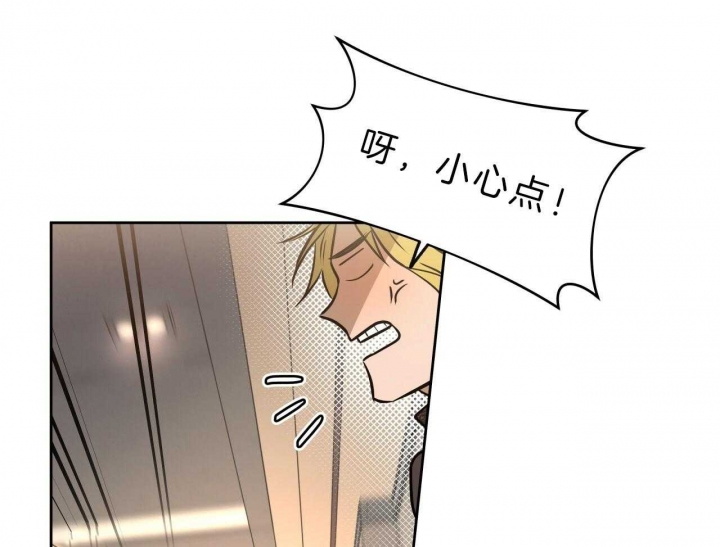 《夜的奖励》漫画最新章节第54话免费下拉式在线观看章节第【33】张图片