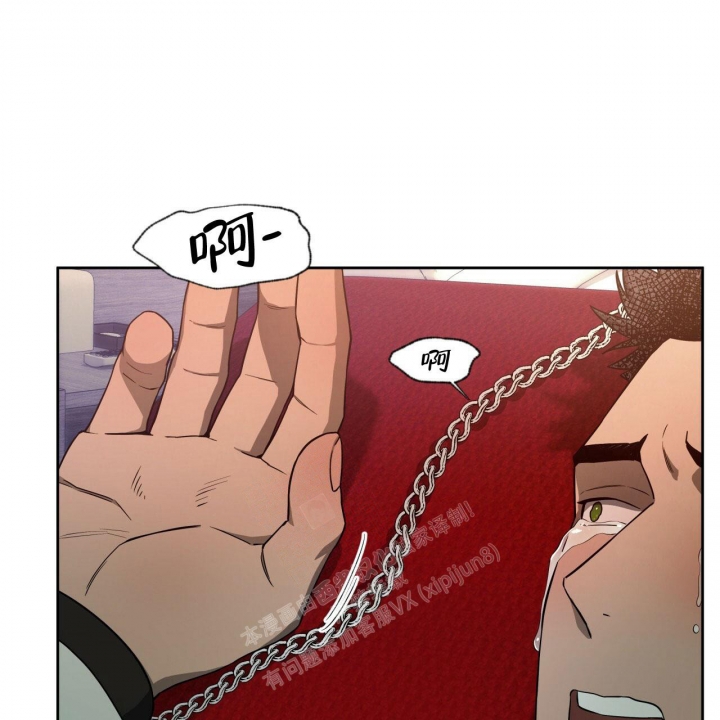 《夜的奖励》漫画最新章节第106话免费下拉式在线观看章节第【15】张图片