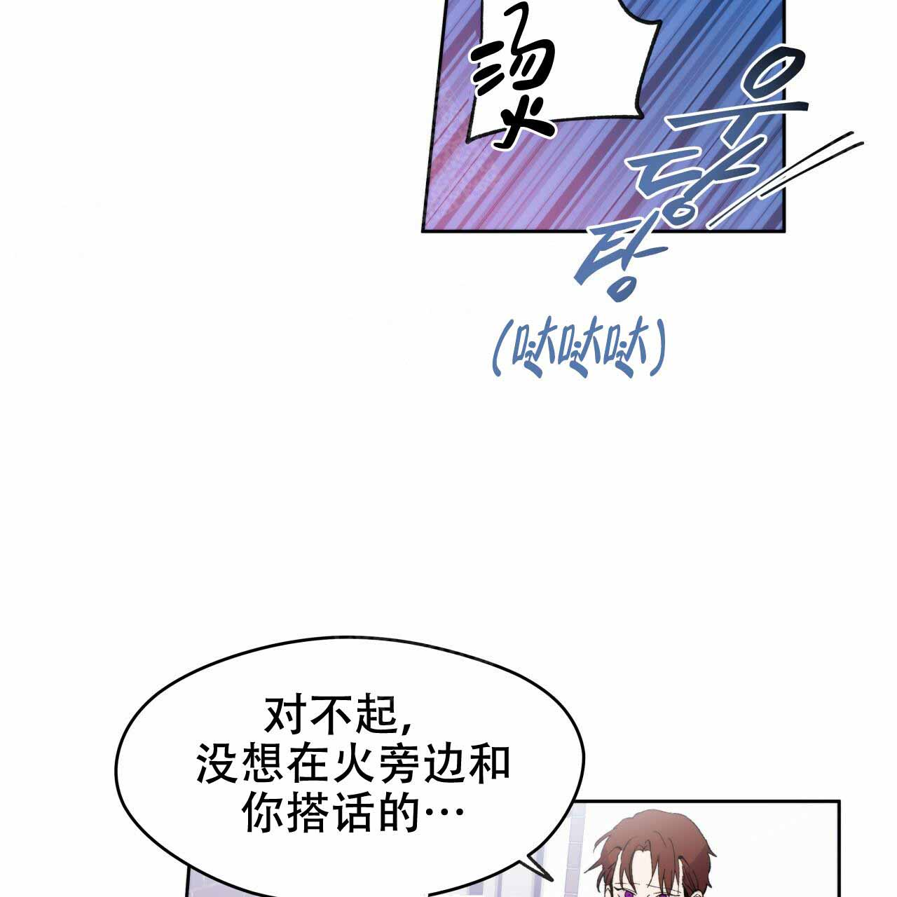 《夜的奖励》漫画最新章节第4话免费下拉式在线观看章节第【28】张图片
