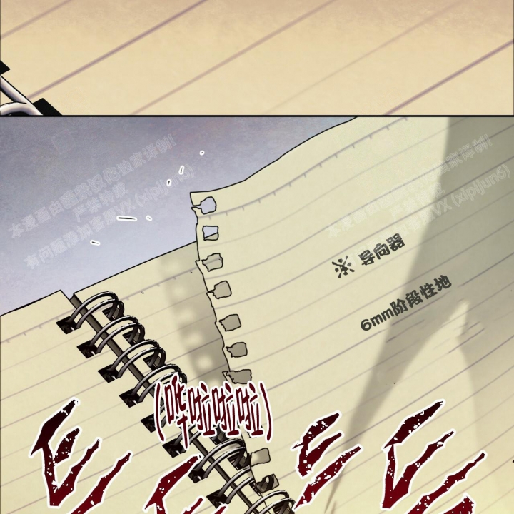 《夜的奖励》漫画最新章节第93话免费下拉式在线观看章节第【28】张图片