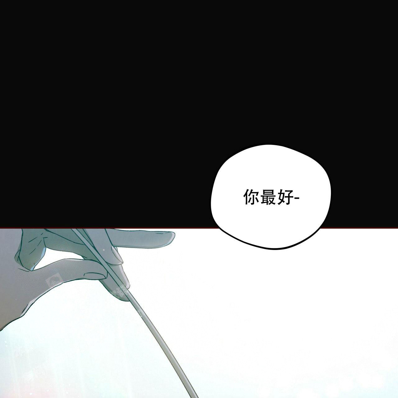 《夜的奖励》漫画最新章节第144话免费下拉式在线观看章节第【1】张图片