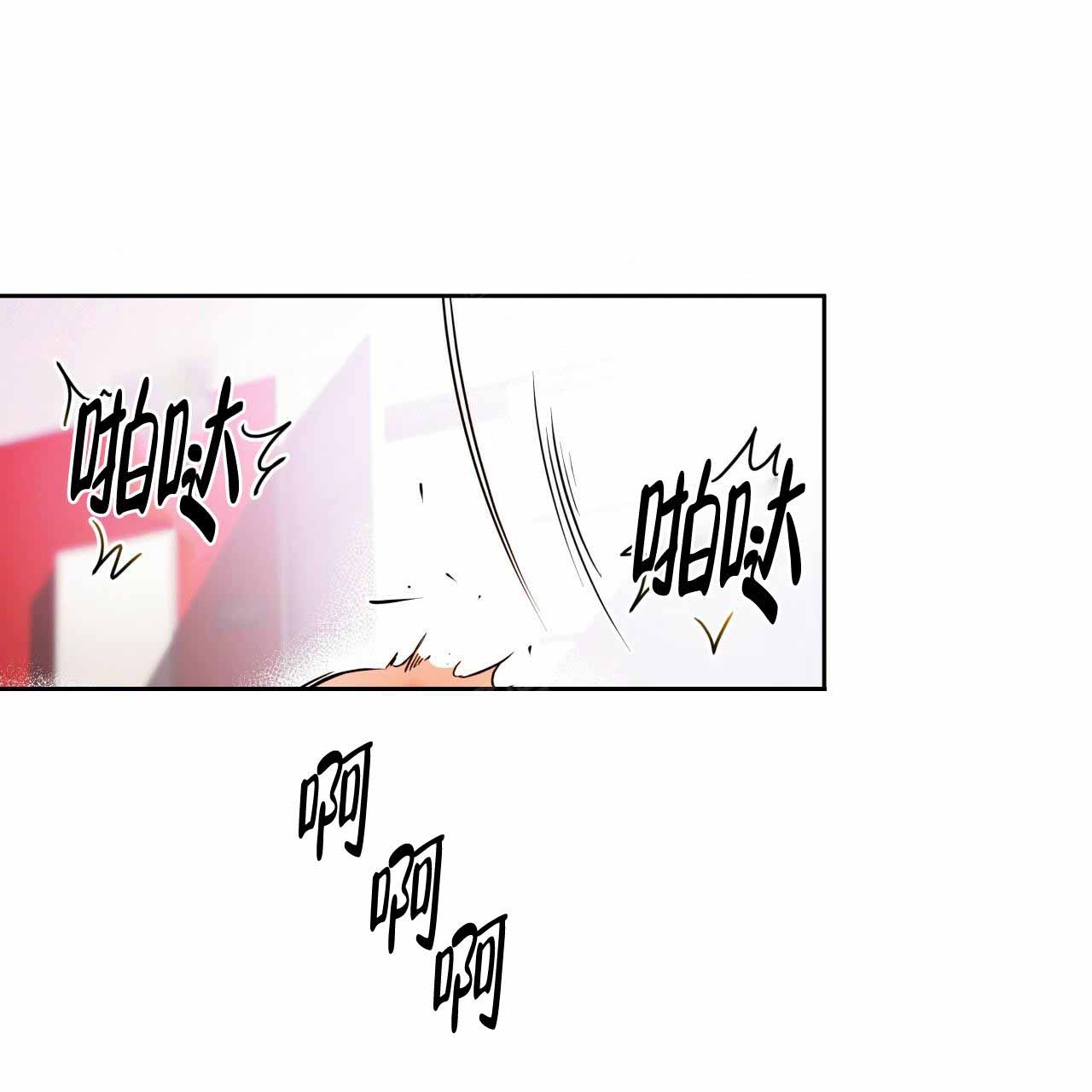 《夜的奖励》漫画最新章节第17话免费下拉式在线观看章节第【1】张图片