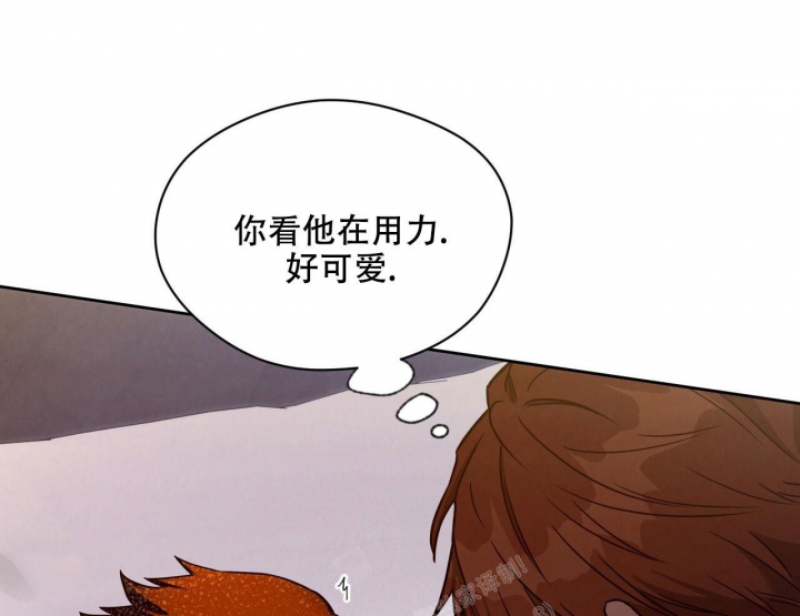 《夜的奖励》漫画最新章节第107话免费下拉式在线观看章节第【33】张图片