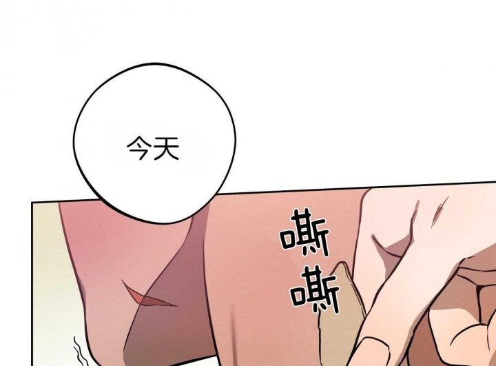 《夜的奖励》漫画最新章节第64话免费下拉式在线观看章节第【1】张图片