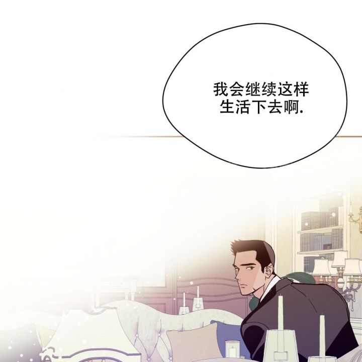 《夜的奖励》漫画最新章节第89话免费下拉式在线观看章节第【12】张图片