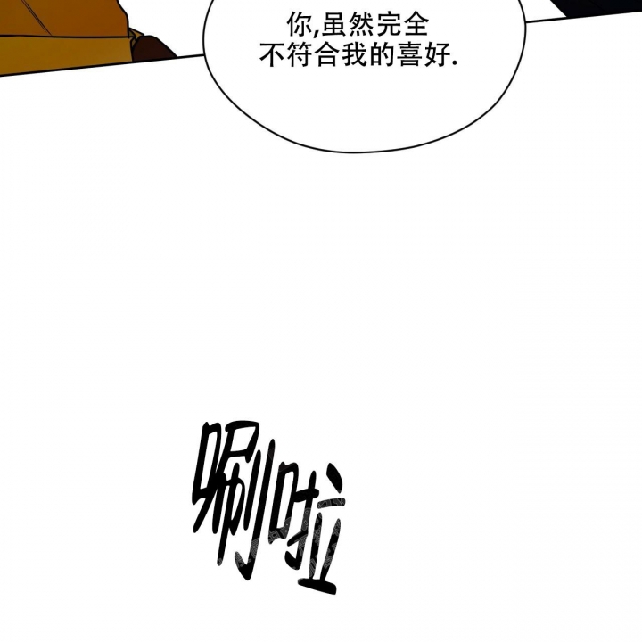 《夜的奖励》漫画最新章节第101话免费下拉式在线观看章节第【39】张图片