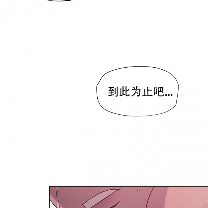 《夜的奖励》漫画最新章节第83话免费下拉式在线观看章节第【48】张图片