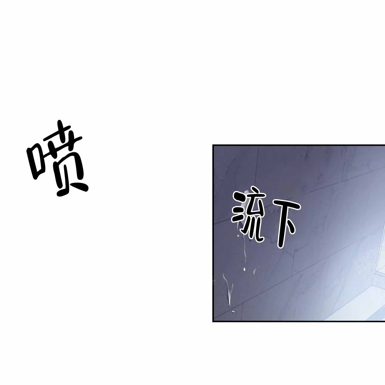 《夜的奖励》漫画最新章节第15话免费下拉式在线观看章节第【22】张图片