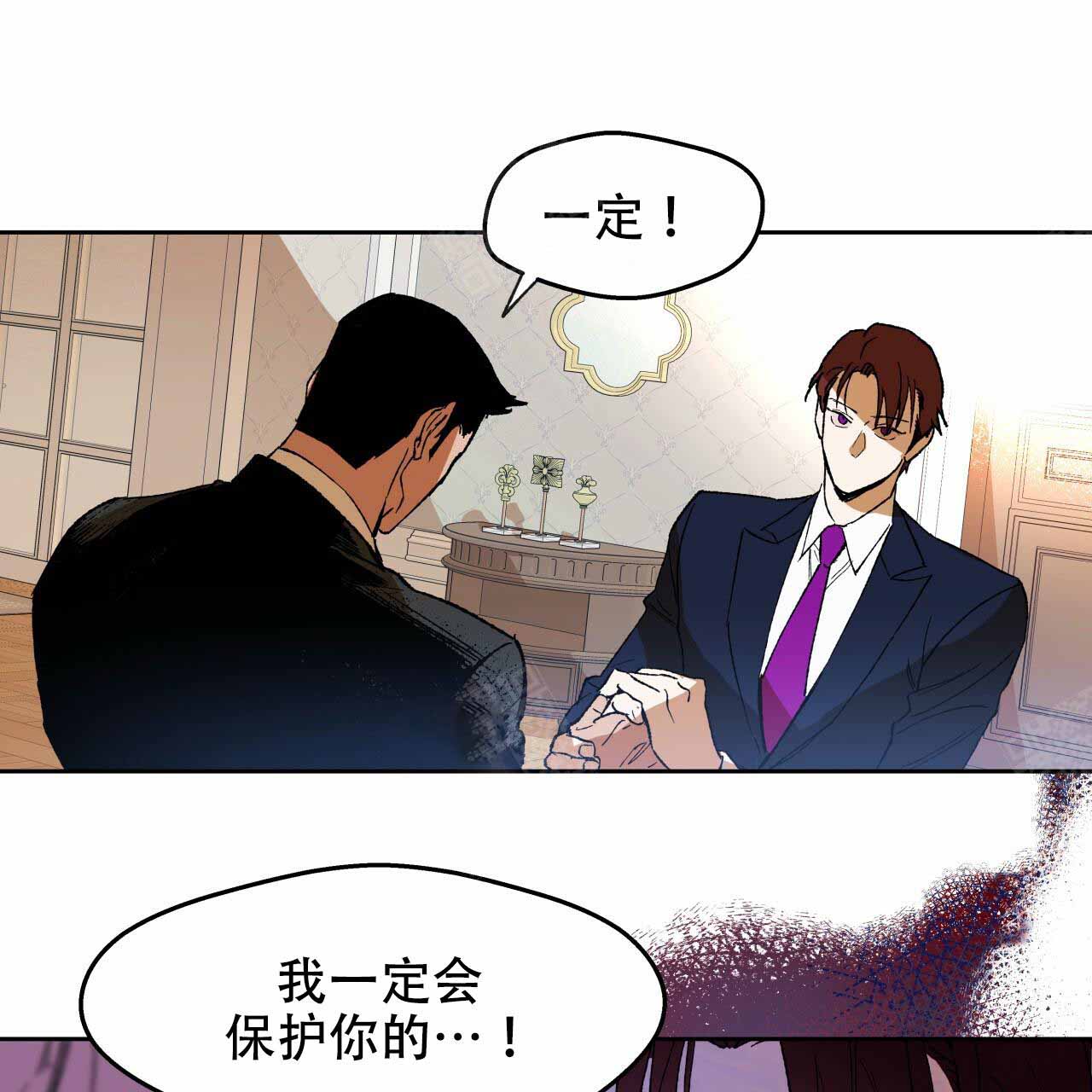 《夜的奖励》漫画最新章节第3话免费下拉式在线观看章节第【10】张图片