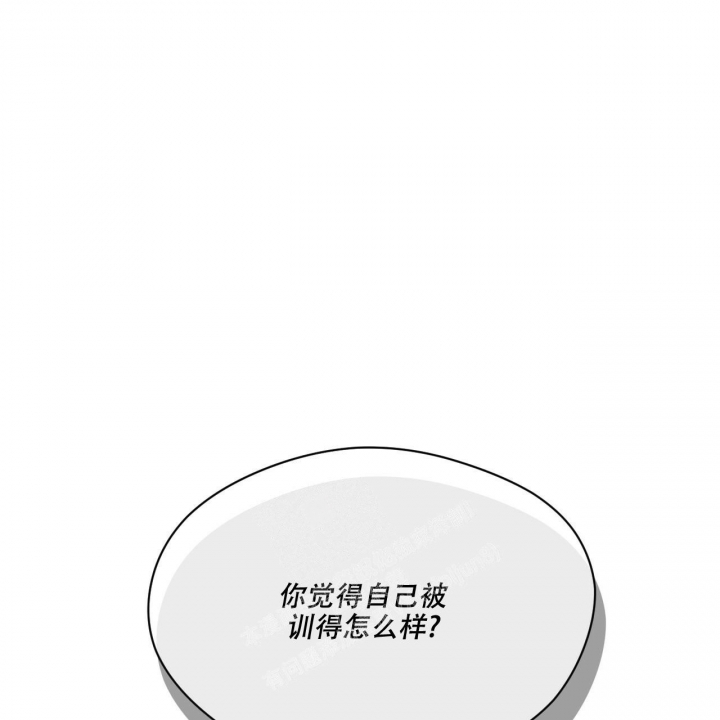 《夜的奖励》漫画最新章节第98话免费下拉式在线观看章节第【9】张图片