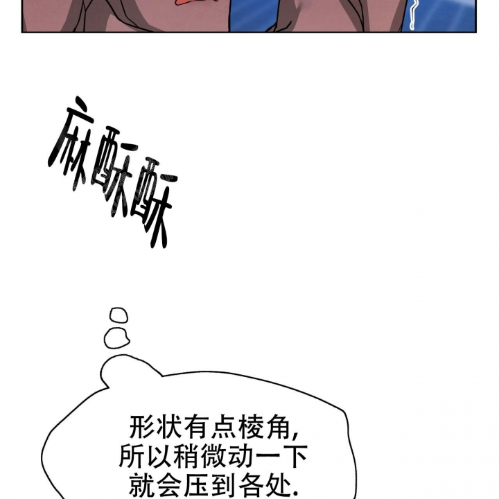 《夜的奖励》漫画最新章节第82话免费下拉式在线观看章节第【41】张图片