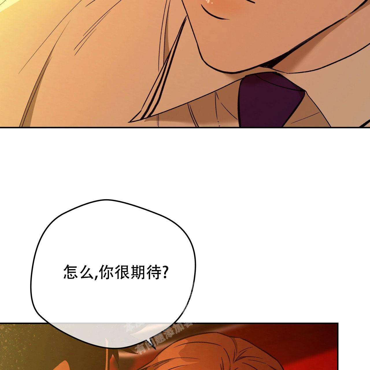 《夜的奖励》漫画最新章节第140话免费下拉式在线观看章节第【41】张图片