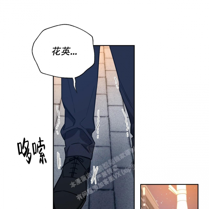 《夜的奖励》漫画最新章节第112话免费下拉式在线观看章节第【47】张图片