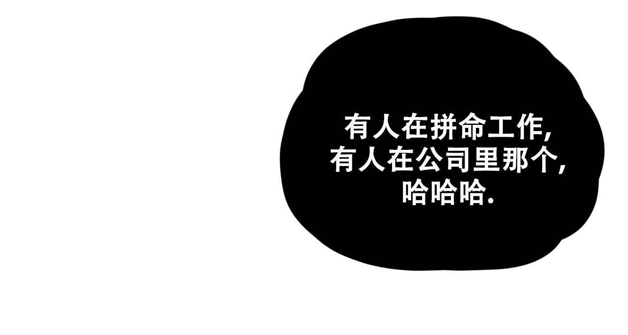 《夜的奖励》漫画最新章节第154话免费下拉式在线观看章节第【94】张图片