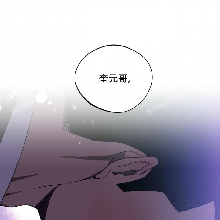 《夜的奖励》漫画最新章节第89话免费下拉式在线观看章节第【17】张图片