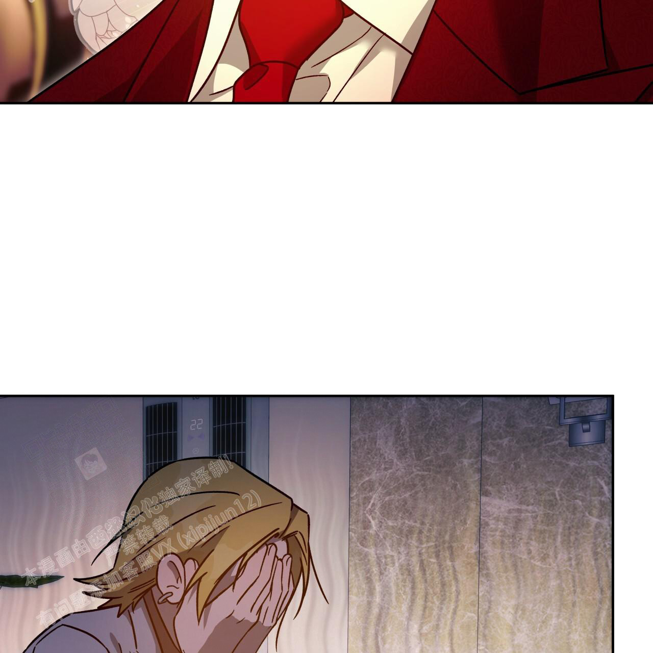 《夜的奖励》漫画最新章节第152话免费下拉式在线观看章节第【109】张图片