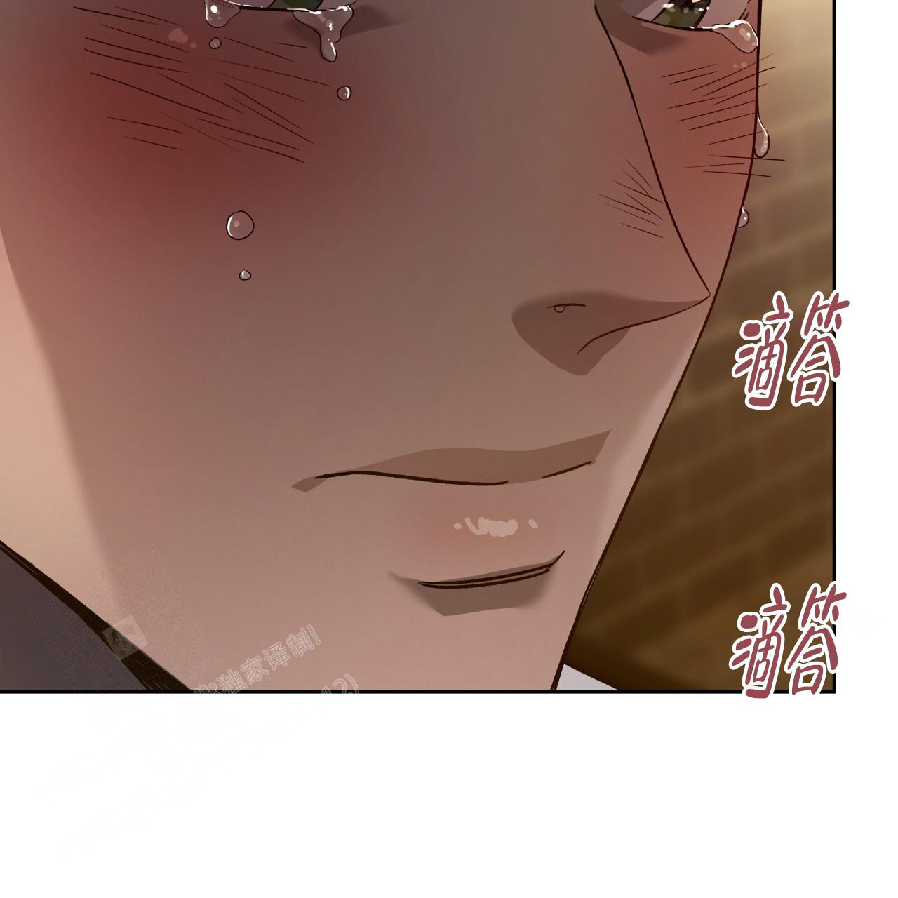 《夜的奖励》漫画最新章节第149话免费下拉式在线观看章节第【20】张图片