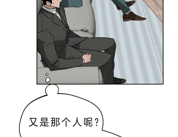 《夜的奖励》漫画最新章节第52话免费下拉式在线观看章节第【46】张图片