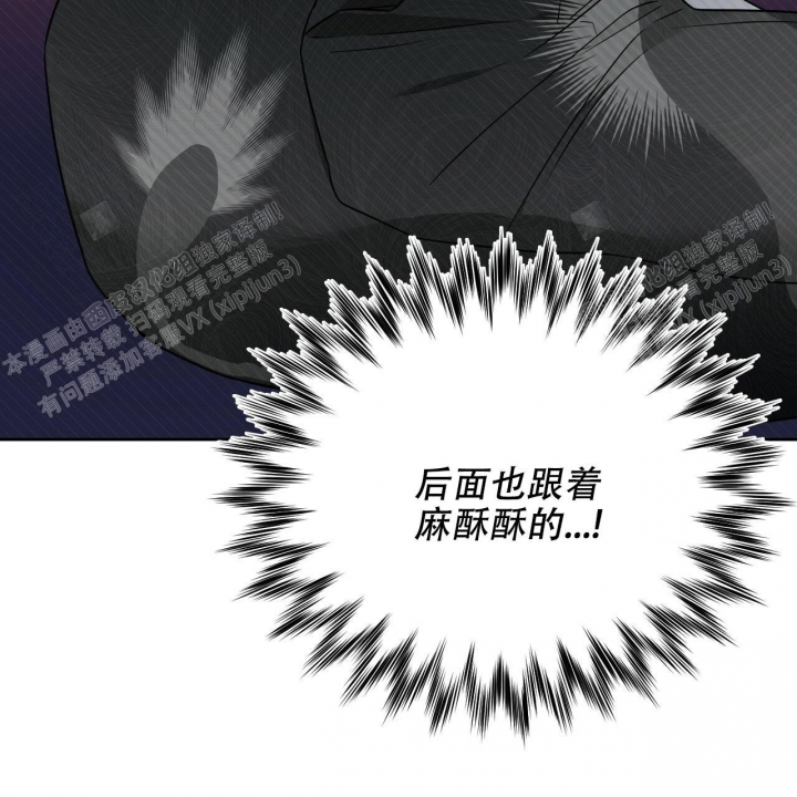 《夜的奖励》漫画最新章节第85话免费下拉式在线观看章节第【28】张图片