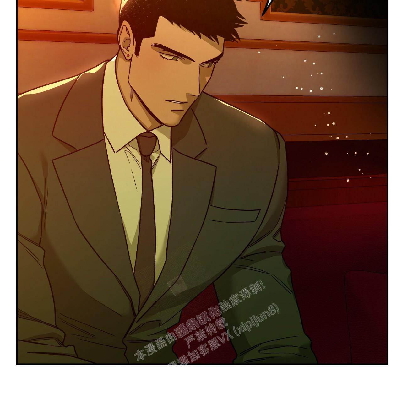 《夜的奖励》漫画最新章节第143话免费下拉式在线观看章节第【11】张图片