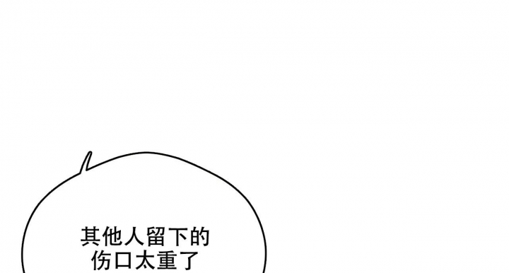 《夜的奖励》漫画最新章节第134话免费下拉式在线观看章节第【20】张图片