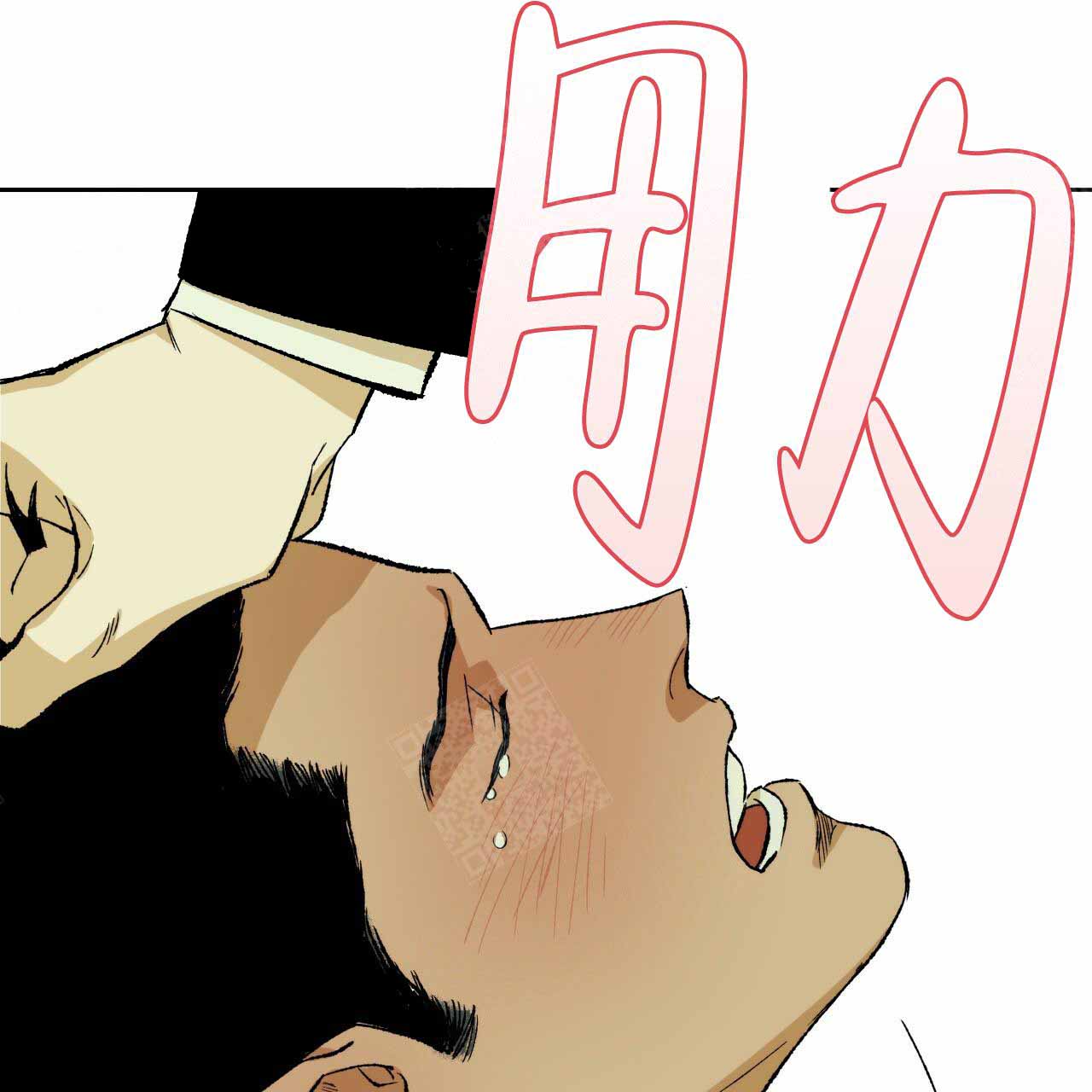 《夜的奖励》漫画最新章节第1话免费下拉式在线观看章节第【8】张图片